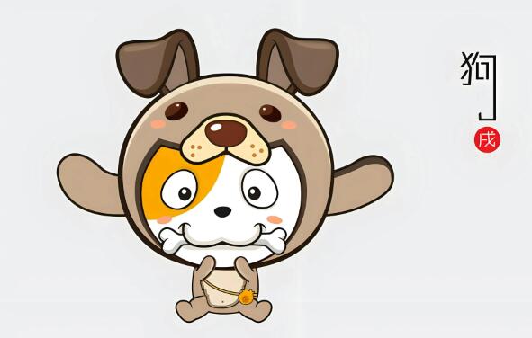 屬狗的人2025年運(yùn)勢